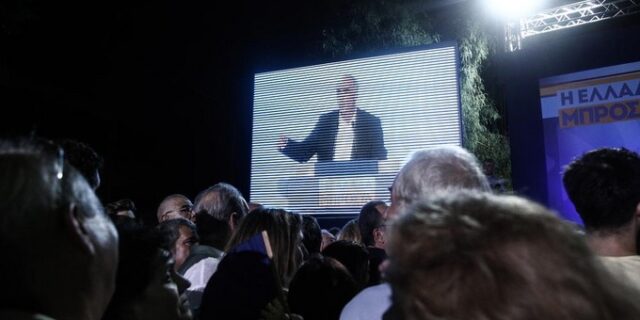 Το νέο και το παλιό της ΝΔ