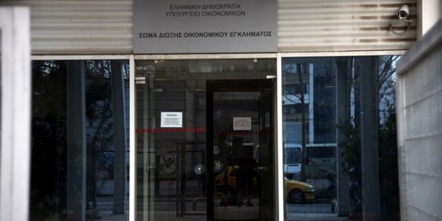 Απόπειρα διάλυσης του ΣΔΟΕ καταγγέλλουν οι εφοριακοί