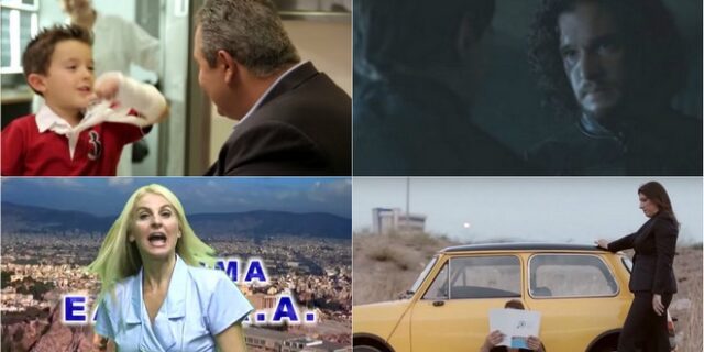 Εκλογές 2015: ΨΗΦΙΣΤΕ το καλύτερο προεκλογικό σποτ