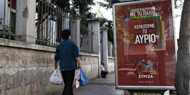 Οι περιφέρειες ‘κλειδιά’ και το ‘κόμμα’ των αναποφάσιστων