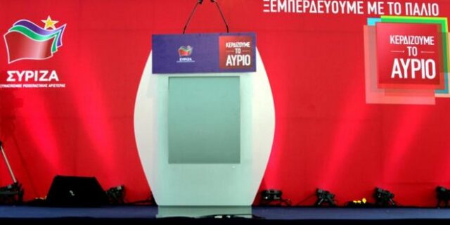 Τα τεσσερα προεκλογικά σποτ του ΣΥΡΙΖΑ για το Αγροτικό, τη Δημόσια Διοίκηση και την Υγεία
