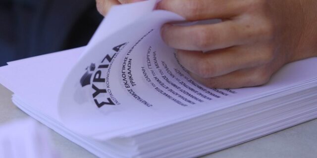 Εκλογές 2015: Οι εκπλήξεις και οι αλλαγές της τελευταίας στιγμής στα ψηφοδέλτια του ΣΥΡΙΖΑ
