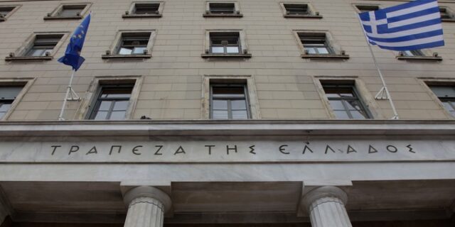ΤτΕ: Αυξημένο πρωτογενές πλεόνασμα για το 8μηνο Ιανουαρίου-Αυγούστου