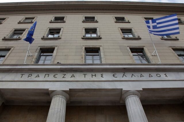 ΤτΕ: Αυξημένο πρωτογενές πλεόνασμα για το 8μηνο Ιανουαρίου-Αυγούστου