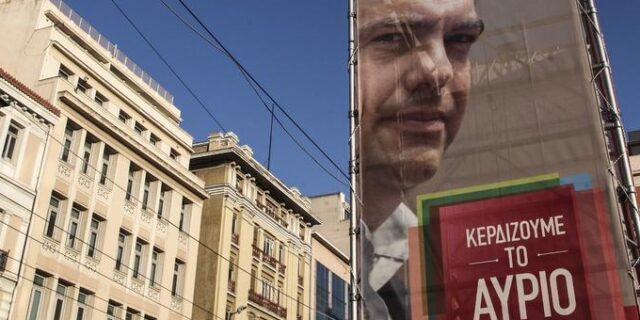 Το σχέδιο κυβερνητικού προγράμματος του ΣΥΡΙΖΑ