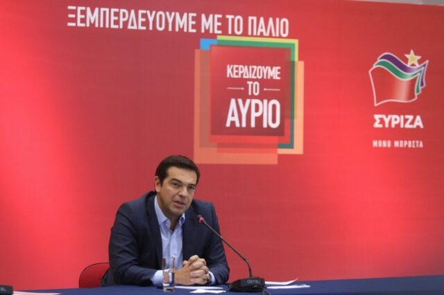 Εκλογές 2015. Τσίπρας: Όχι σε συνεργασία με τη ΝΔ, αυτοδυναμία στον ΣΥΡΙΖΑ