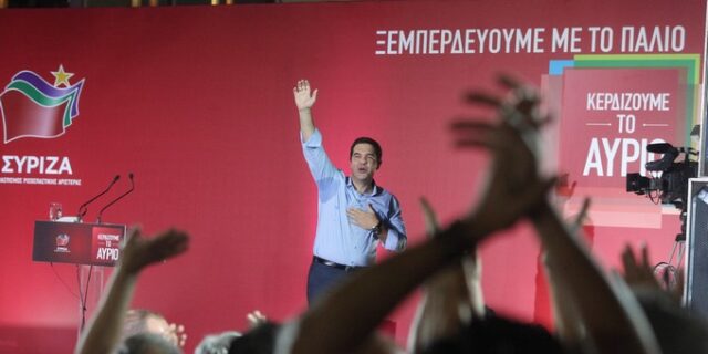 Τσίπρας: Θα εξαφανίσουμε το παλιό, το σάπιο και το τοξικό που έχτιζαν 40 χρόνια, αρκεί να μείνει όρθια η κυβέρνηση της Αριστεράς