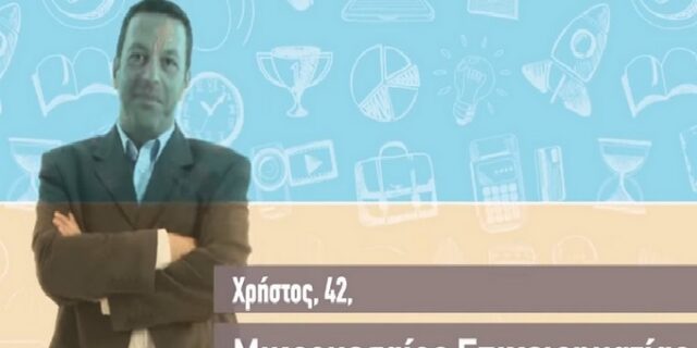 Εκλογές 2015: Προεκλογικών σποτ συνέχεια. Δύο νέα βίντεο της Νέας Δημοκρατίας