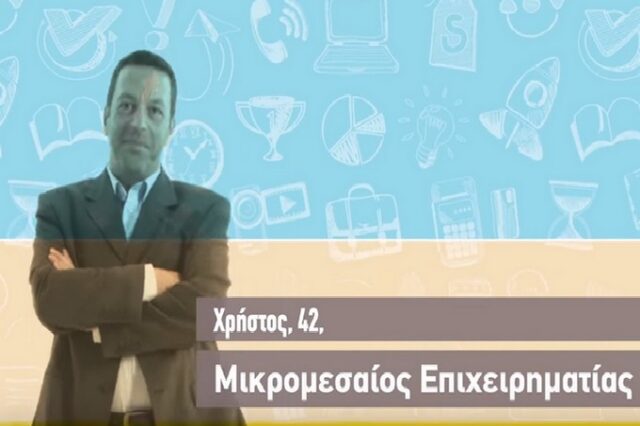 Εκλογές 2015: Προεκλογικών σποτ συνέχεια. Δύο νέα βίντεο της Νέας Δημοκρατίας