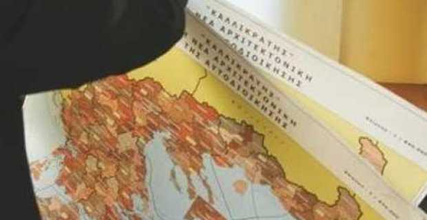 Ανοίγει και πάλι θέμα “Καλλικράτη” προεκλογικά