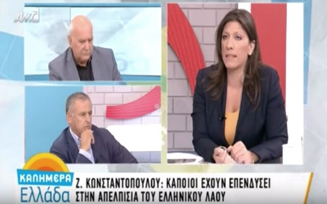 Κωνσταντοπούλου: Απογοητευτικό το debate. Ο Φλαμπουράρης δεν έχει εκλεγεί ποτέ με σταυρό