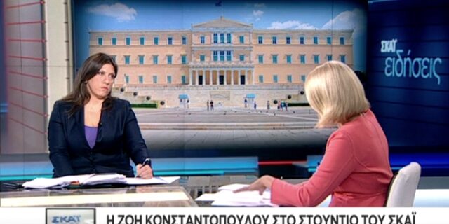 Κωνσταντοπούλου: Ο Τσίπρας διέλυσε τον ΣΥΡΙΖΑ. Μόνο εγώ δεν διόρισα στο κανάλι της Βουλής