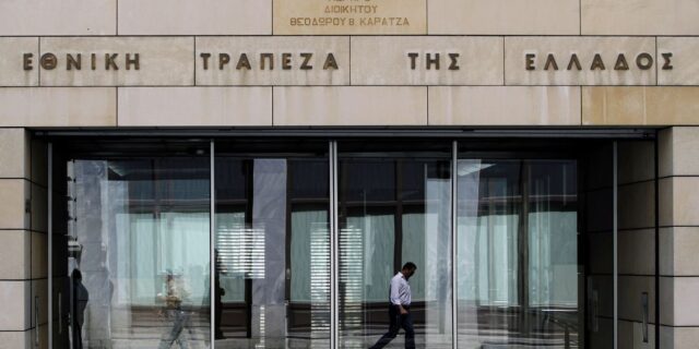 Βαλκάνια, ΝΑ Ευρώπη και Τουρκία …τέλος, για τις ελληνικές τράπεζες