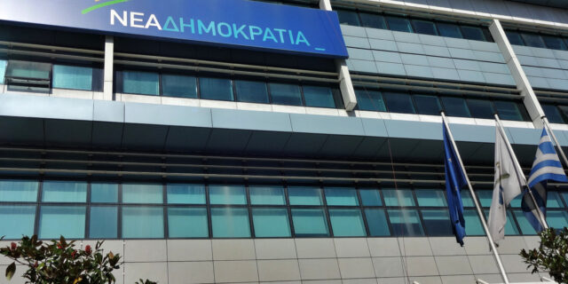 ΝΔ: Ανακωχή μετά την κρίση