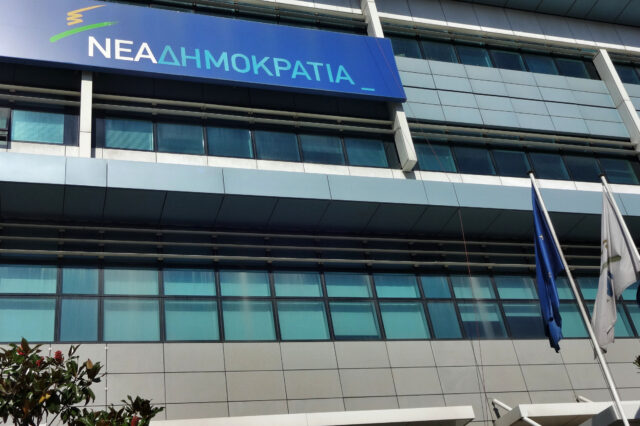 ΝΔ: Ανακωχή μετά την κρίση