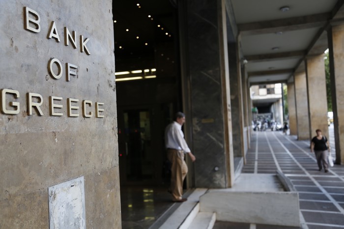 Τράπεζες: Χαλαρώνουν τα κριτήρια για τα επιδοτούμενα δάνεια των επιχειρήσεων