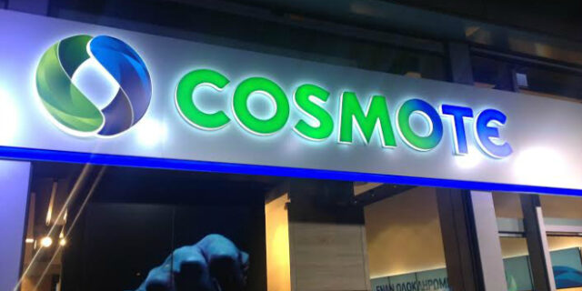 Και ο ΟΤΕ έγινε COSMOTE