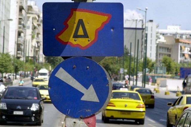 Επιστρέφει ο δακτύλιος στο κέντρο της Αθήνας