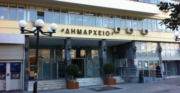 “Όργιο” 10ετίας στο Δήμο Πειραιά – Τι φέρνει στο φως ο διαχειριστικός έλεγχος