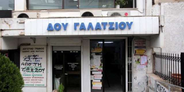 Στην εφορία απευθείας ηλεκτρονικά όλα τα τιμολόγια