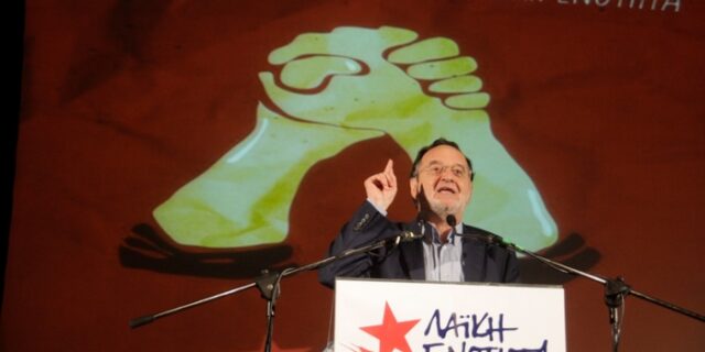 Λαφαζάνης: ‘Κάνουμε μια νέα αρχή, είμαστε σε νέα δυναμική αφετηρία’