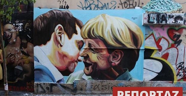 Όταν ο Τσίπρας φίλησε τη Μέρκελ αλά Μπρέζνιεφ