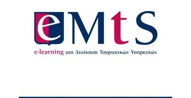 Νέος Κύκλος Σεμιναρίων EMtS