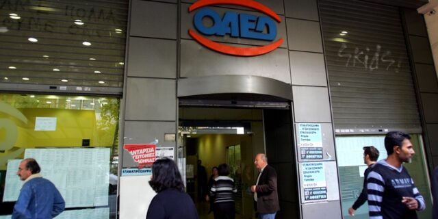 Ξεκινούν οι αιτήσεις για το εποχικό βοήθημα του ΟΑΕΔ