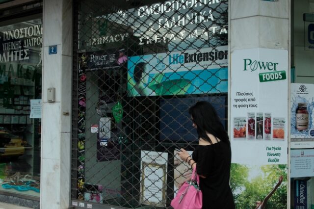 Αναστέλλουν προσωρινά τις κινητοποιήσεις οι φαρμακοποιοί