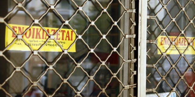 Υποχώρηση της κυβέρνησης για την άδικη φορολόγηση στα ενοίκια
