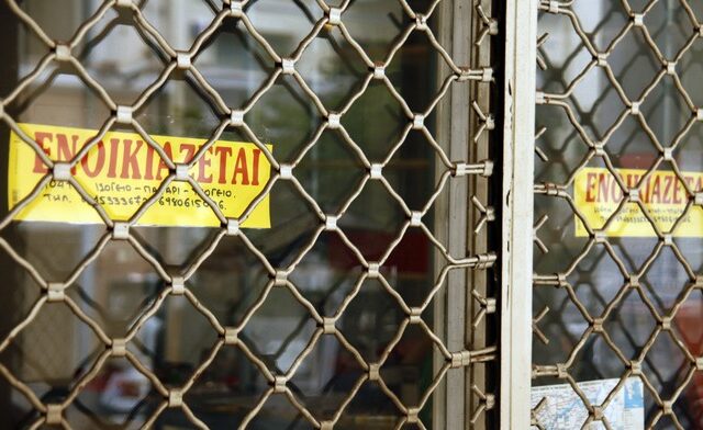 Υποχώρηση της κυβέρνησης για την άδικη φορολόγηση στα ενοίκια