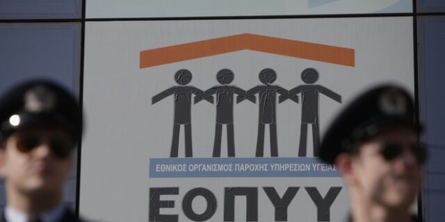 ΕΟΠΥΥ: Οικονομία στα φάρμακα μέσω ανακύκλωσης