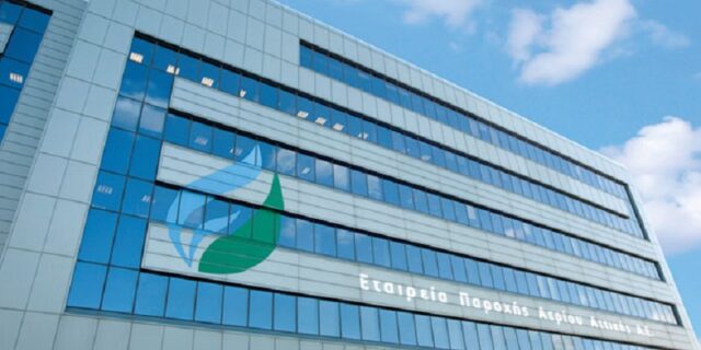 ΕΠΑ Αττικής: Γιατί το 2015 είναι η χρονιά του φυσικού αερίου στην θέρμανση