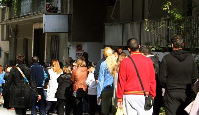 Πότε θα καταβληθούν τα προνοιακά επιδόματα