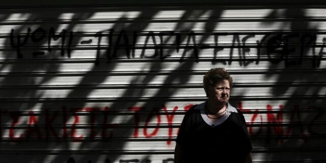 Φραγμό στους επίορκους επιχειρεί να βάλει  το υπουργείο Εσωτερικών