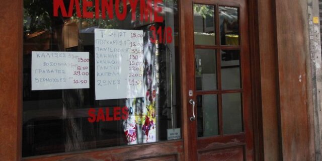 Μέχρι να σκάσει η βόμβα των συναλλαγματικών. Στον Τειρεσία οι επιχειρήσεις λόγω capital controls