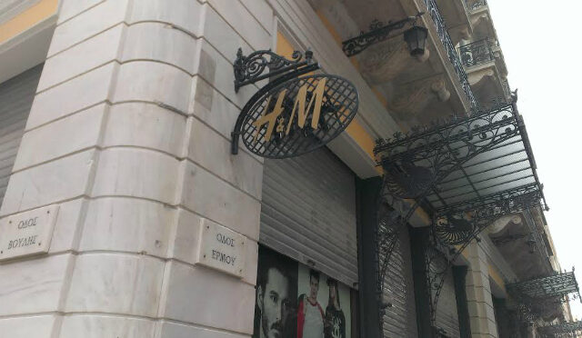 H&M vs Zara: Ποτέ η μάχη δεν ήταν τόσο κοντά