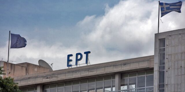 ΝΔ κατά ΣΥΡΙΖΑ και ΕΡΤ για νέες προσλήψεις στο δημόσιο οργανισμό