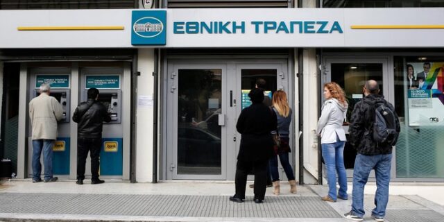 Η Marianne Økland νέο μέλος του ΔΣ στην Εθνική Τράπεζα
