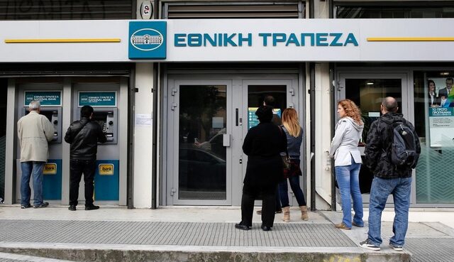 Η Marianne Økland νέο μέλος του ΔΣ στην Εθνική Τράπεζα