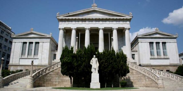 Τριάντα έξι προσλήψεις στην Εθνική Βιβλιοθήκη μέσω ΑΣΕΠ