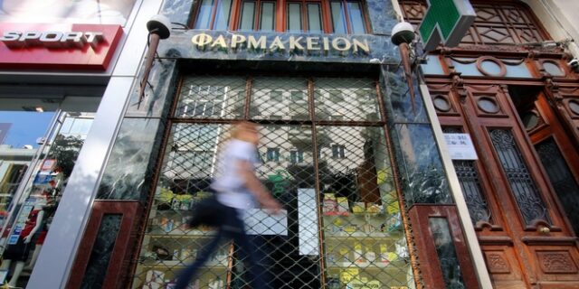Το αδιέξοδο με τα φαρμακεία ‘μπλοκάρει’ τις συζητήσεις με τους θεσμούς