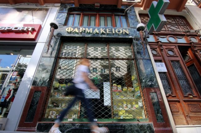 Το αδιέξοδο με τα φαρμακεία ‘μπλοκάρει’ τις συζητήσεις με τους θεσμούς