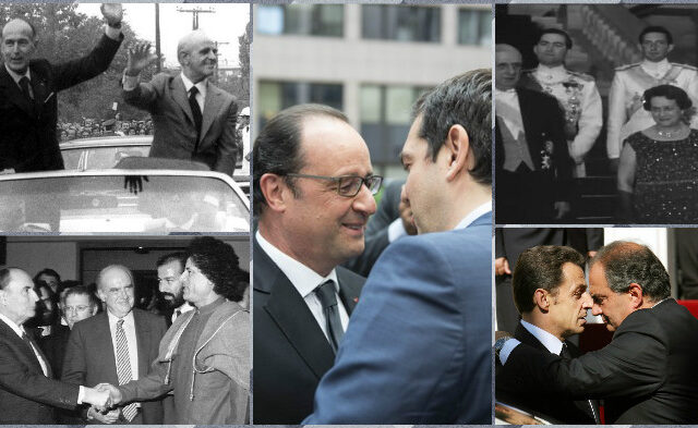 Οι ξεχωριστές σχέσεις των Ελλήνων πρωθυπουργών με τους Γάλλους προέδρους στη μεταπολεμική ιστορία