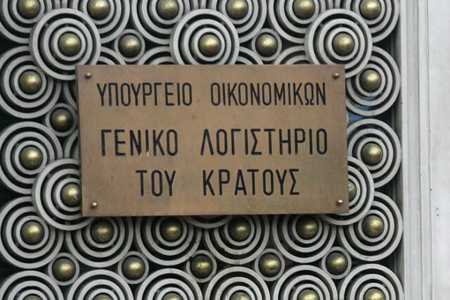 Συμβολική κατάληψη στο λογιστήριο του κράτους κάνουν εργαζόμενοι της ΠΟΕ-ΟΤΑ
