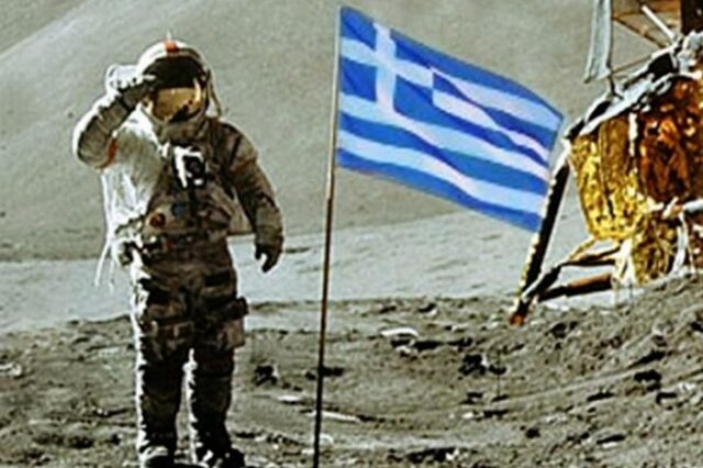 Παντού υπάρχει ένας Έλληνας, γιατί έτσι μας αρέσει