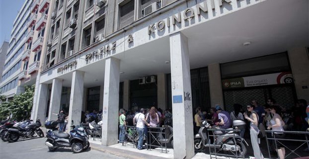 Διαψεύδεται η επιβολή εισφοράς 100 ευρώ στους ελεύθερους επαγγελματίες