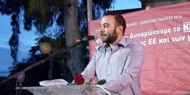 Νέος Γραμματέας της ΚΝΕ ο Νίκος Αμπατιέλος