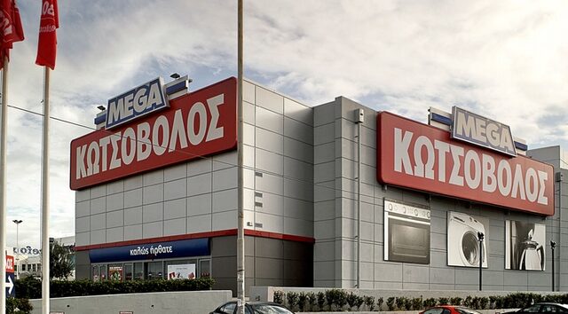 Κωτσόβολος: Θετική πορεία οικονομικών μεγεθών