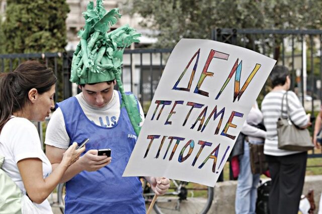 Πού θα κάτσει η μπίλια για την ύφεση του 2015